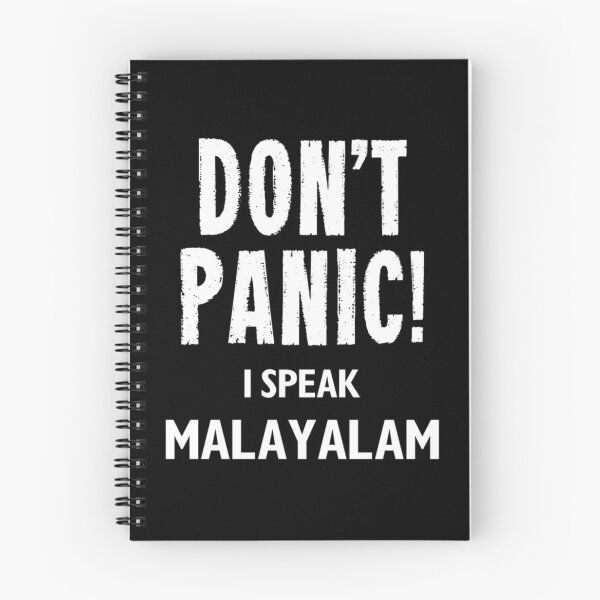 Item preview, Don_t Panic! I Speak Malayalam   designed and sold by UnicornPrints.