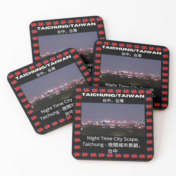 Item preview, Taichung City at Night - Taiwan - Formosa - Republic of Formosa designed and sold by TheHappyK.