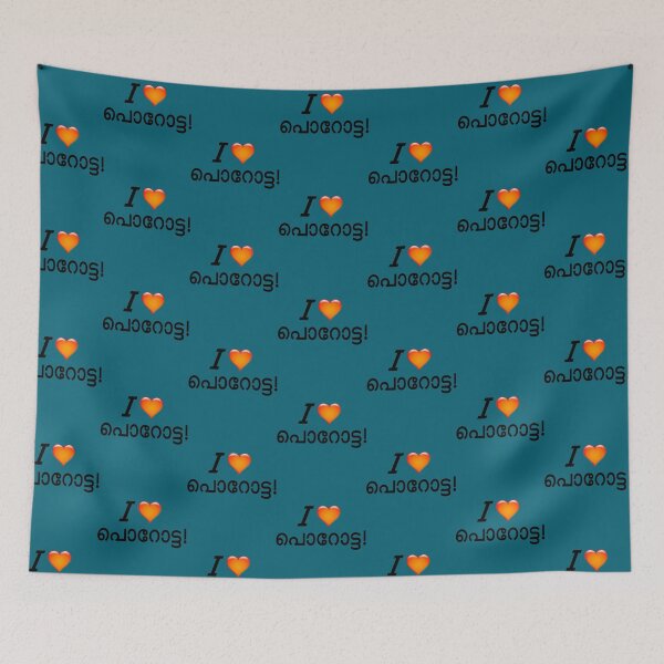 Item preview, I love porotta! Malayalam.    designed and sold by UnicornPrints.