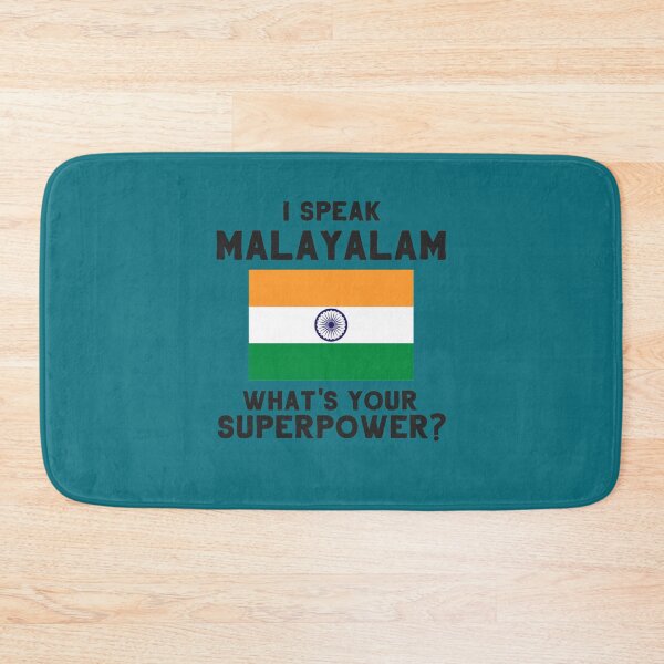 Item preview, I Speak Malayalam - What_s Your Superpower   designed and sold by UnicornPrints.
