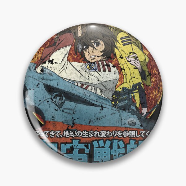 Item preview, Space Battleship Yamato designed and sold by Kennyore.