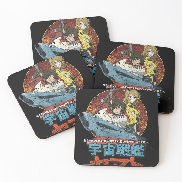 Item preview, Space Battleship Yamato designed and sold by Kennyore.
