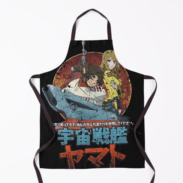 Item preview, Space Battleship Yamato designed and sold by Kennyore.