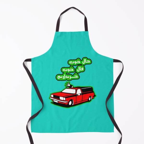 Item preview, حال خوب فال خوب خریداریم designed and sold by RUXART.