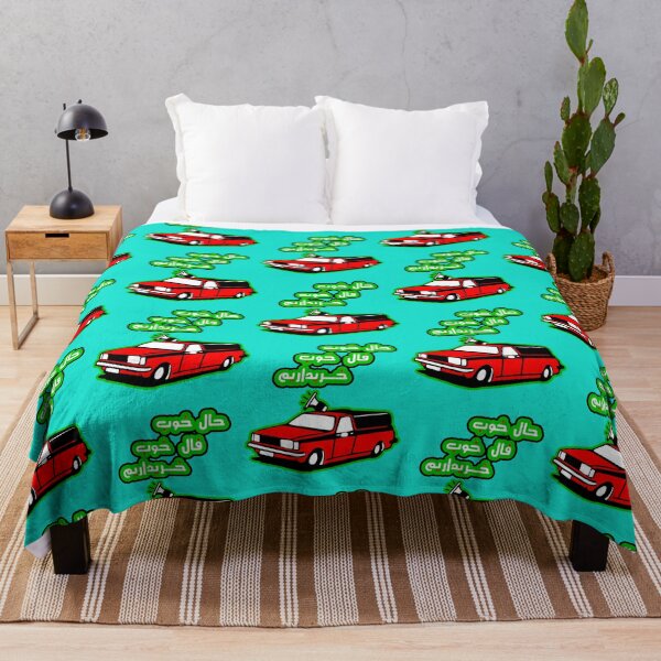 Item preview, حال خوب فال خوب خریداریم   designed and sold by RUXART.