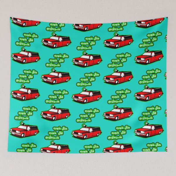 Item preview, حال خوب فال خوب خریداریم   designed and sold by RUXART.