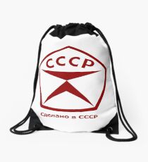Made in USSR Drawstring Bag