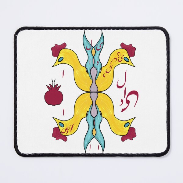 Item preview, Yalda  یلدا designed and sold by RUXART.