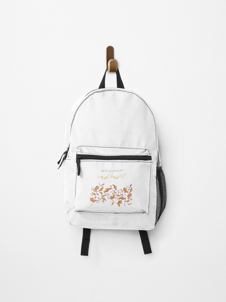 Thumbnail 1 of 3, Backpack, Yalda 1399 designed and sold by RUXART.