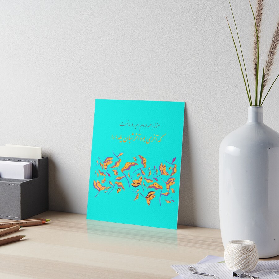 Item preview, Art Board Print designed and sold by RUXART.