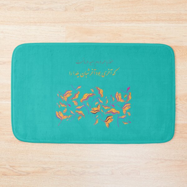 Item preview, Yalda 1399   designed and sold by RUXART.