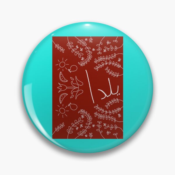 Item preview, Yalda abstract design     designed and sold by RUXART.