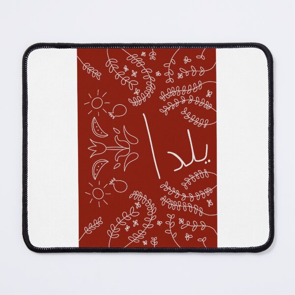 Item preview, Yalda abstract design     designed and sold by RUXART.