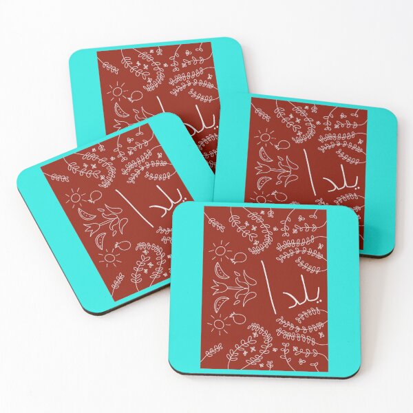 Item preview, Yalda abstract design     designed and sold by RUXART.