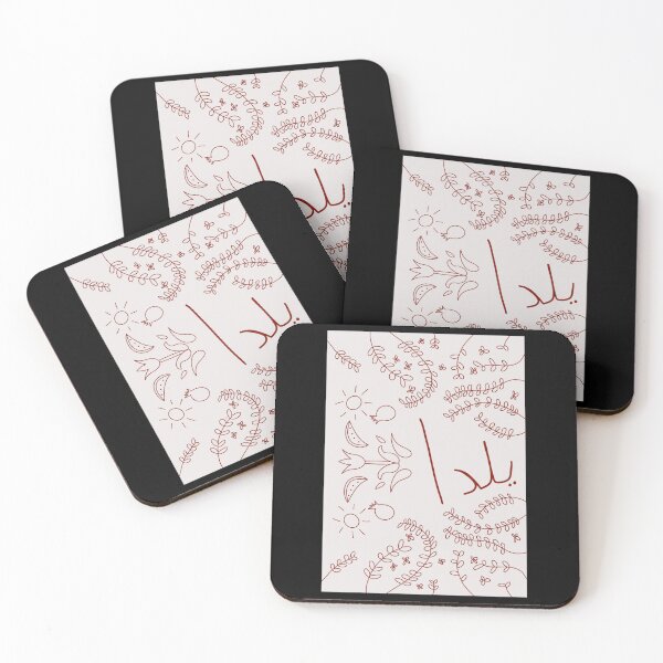 Item preview, Yalda abstract design    designed and sold by RUXART.