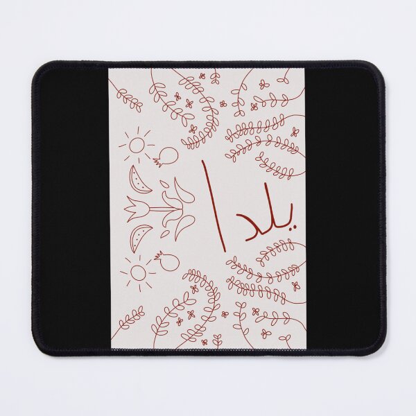 Item preview, Yalda abstract design    designed and sold by RUXART.