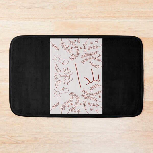 Item preview, Yalda abstract design    designed and sold by RUXART.