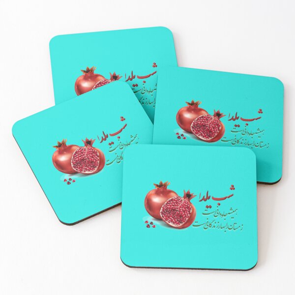 Item preview, yalda night         designed and sold by RUXART.