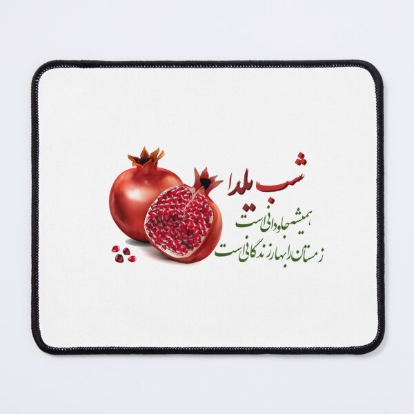 Item preview, yalda night designed and sold by RUXART.