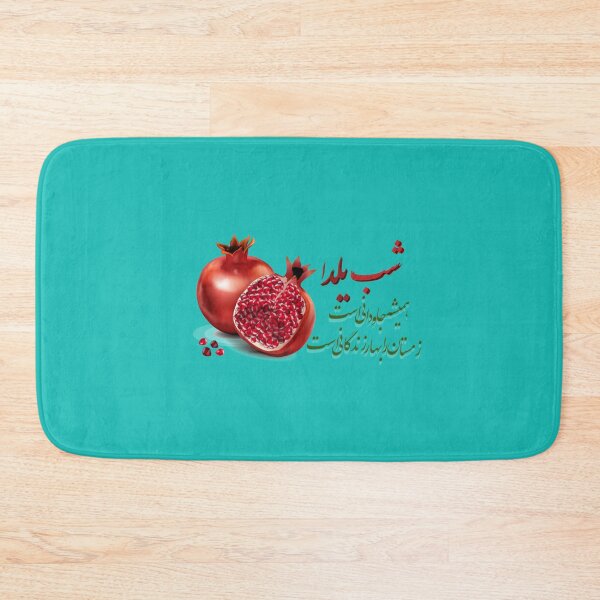 Item preview, yalda night         designed and sold by RUXART.