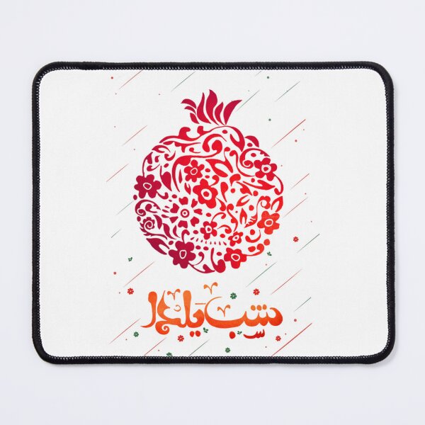 Item preview, yalda night    designed and sold by RUXART.