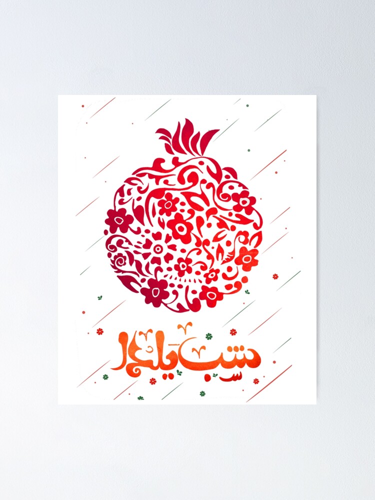 Yalda Tova Sticker Dots