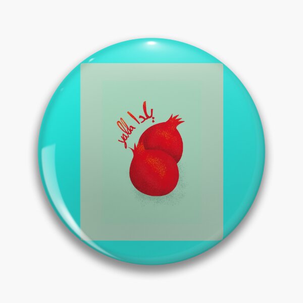 Item preview, Yalda یلدا pomegranate  Graphic  designed and sold by RUXART.