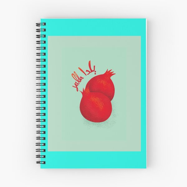 Item preview, Yalda یلدا pomegranate  Graphic  designed and sold by RUXART.