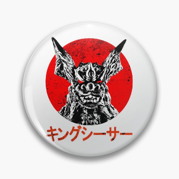 Item preview, King Caesar  designed and sold by eramiahima.