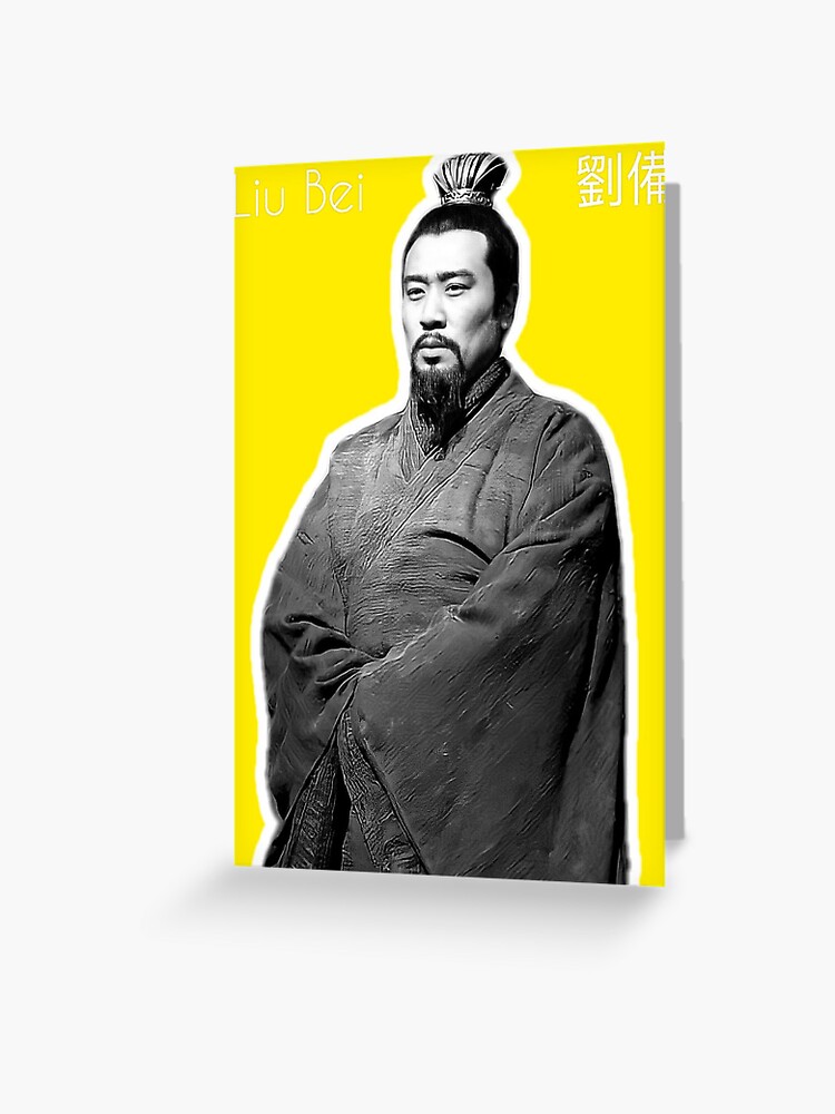 Liu Bei - Emperor of Shu Han, China, Three Kingdoms TV Show