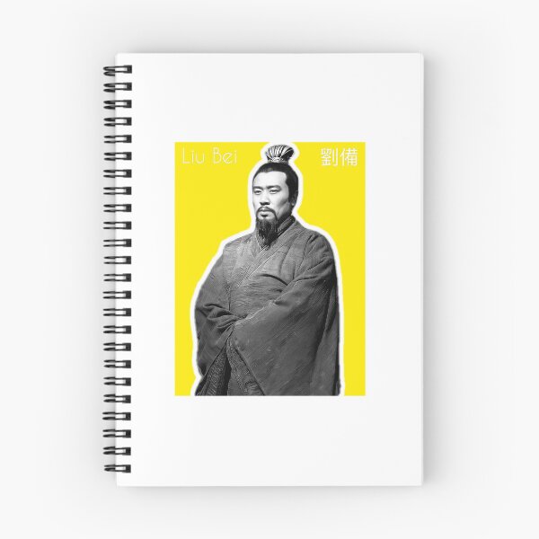 Item preview, Liu Bei - Emperor of Shu Han, China, Three Kingdoms TV Show designed and sold by DylanThaCreator.