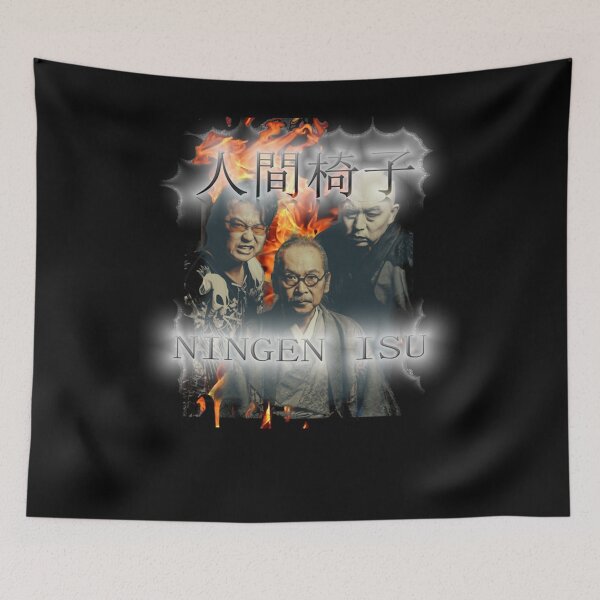 Item preview, Ningen Isu, Essential designed and sold by BurtonSandra.