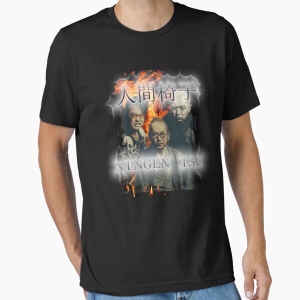 Ningen Isu T-Shirts for Sale | Redbubble