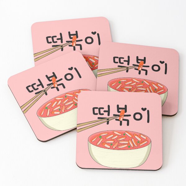 Item preview, Tteokbokki Love designed and sold by ItoshiiShop.