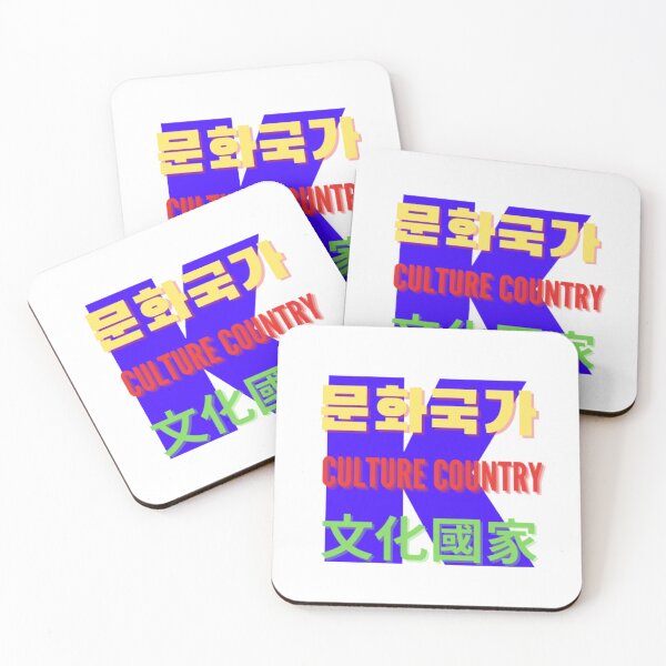 Item preview, Culture country designed and sold by thundercandy.