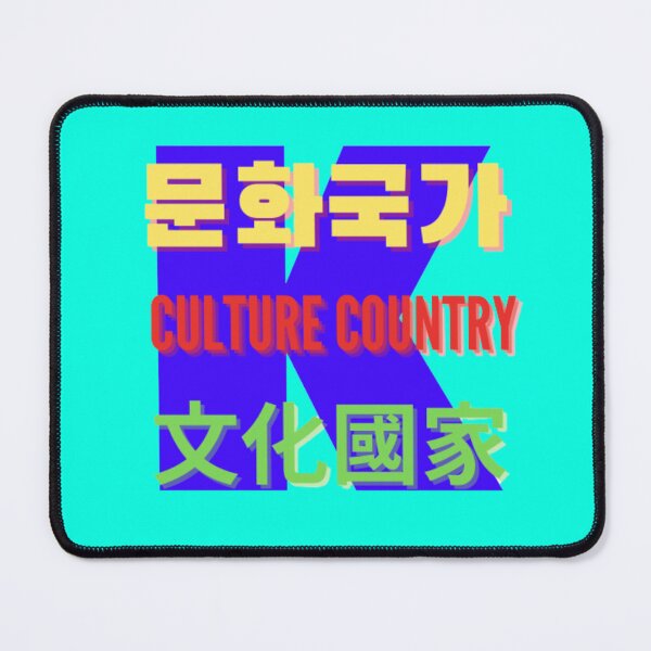 Item preview, Culture country designed and sold by thundercandy.