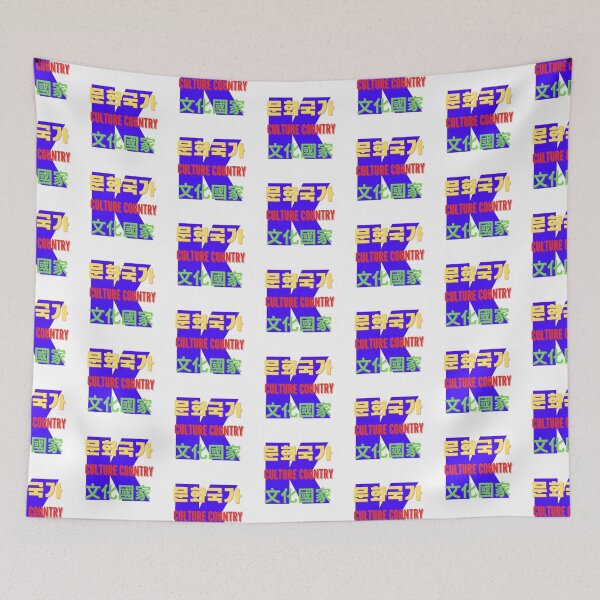 Item preview, Culture country designed and sold by thundercandy.