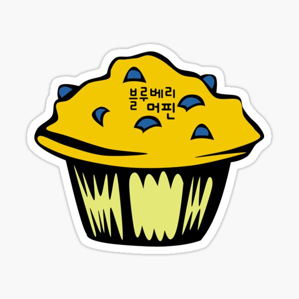 Thanks For Muffin Nothing Funny Humor Satin Chrome Plated Metal Money Clip Thanks For Muffin Nothing Funny Humor Satin Chrome Plated Metal Money Clip