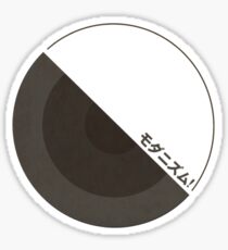 "modernism!" black Sticker