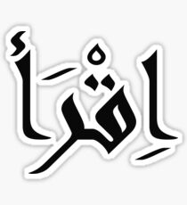 "Read" in Arabic Writing Sticker