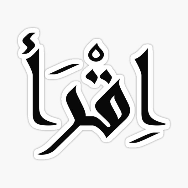 Arabic Letters Stickers for Sale