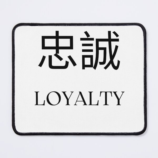 Item preview, Loyalty, Chinese Symbol designed and sold by EnjoyLifeMerch.