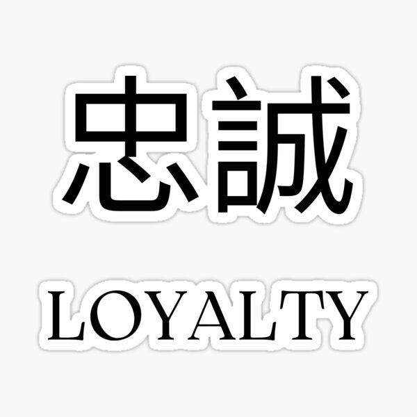 Loyalty Symbols Tattoo Designs Meaning 22 Images
