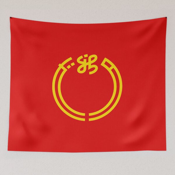 Artikelvorschau, Flagge der Präfektur Niigata, Japan entworfen und verkauft von Freihalt.