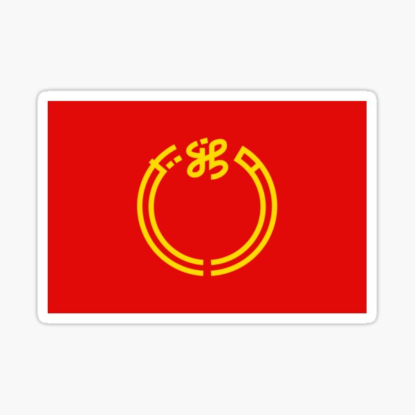 Item preview, Flag of Niigata Prefecture, Japan designed and sold by Freihalt.