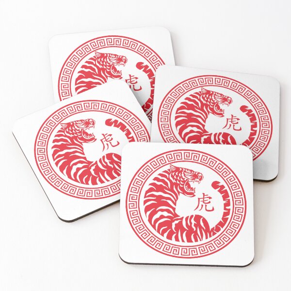 Item preview, Chinese New Year Tiger designed and sold by AhmedBuhaisi.