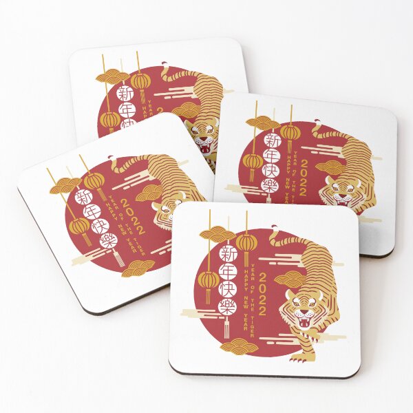 Item preview, Chinese New Year Tiger designed and sold by AhmedBuhaisi.