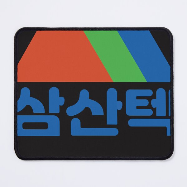 Item preview, Samsan Tech of Sand box from Korean Drama (K-drama) Startup Classic T-Shirt designed and sold by MaryMckinney1.