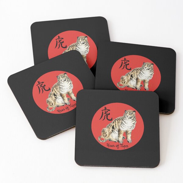 Item preview, Happy Chinese New Year, China Tiger  designed and sold by Manoroma.