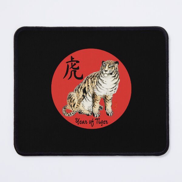 Item preview, Happy Chinese New Year, China Tiger  designed and sold by Manoroma.